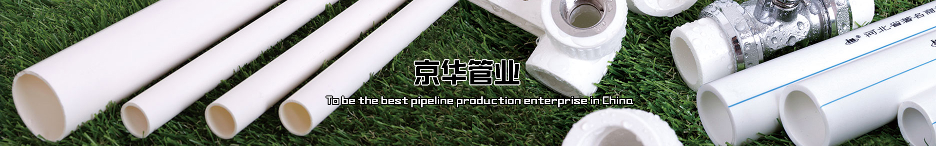 通用banner